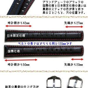 ヒルシュ グランドデューク 少し変更です 時計屋ネット