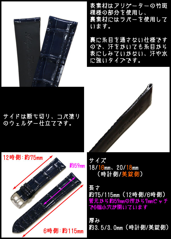 JR-3103