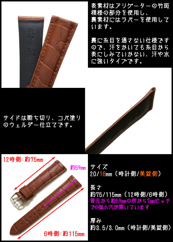 JR-7001