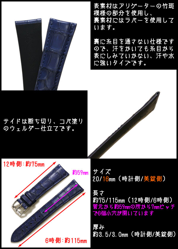 JR-7140