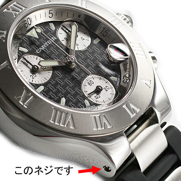 cartier-chrono