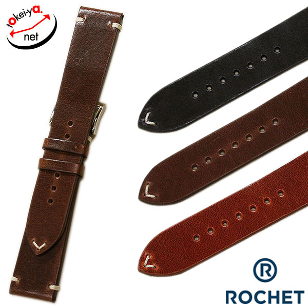 ROCHET-TULSA