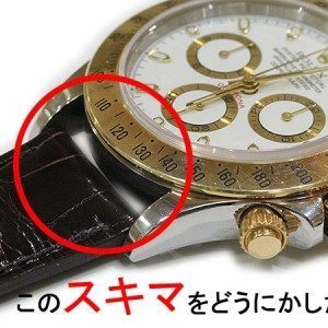 ロレックス】そのスキマ、なんとかしたい！ | 時計屋ネット