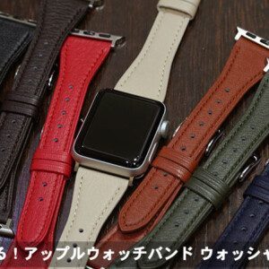 カミーユフォルネ】楽天市場にてアップル用ベルトを発売 | 時計
