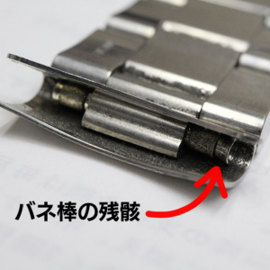 バネ棒のボディが固着している様子