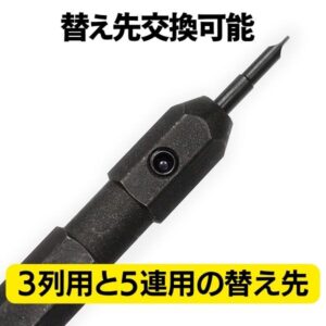 新完全フィットの替え先