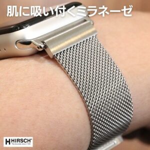 ミラネーゼ詳細